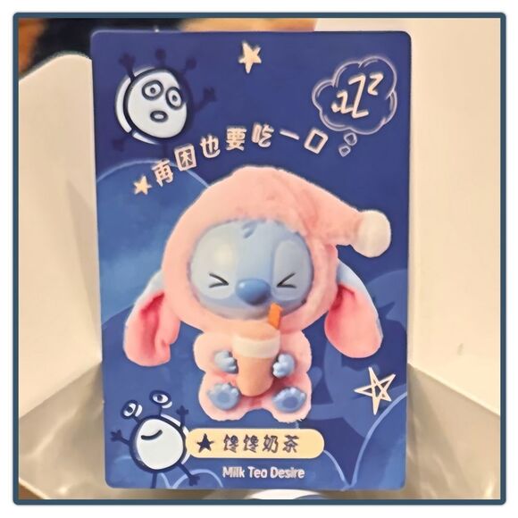 MINISO Disney Stitch Eat Something Before Sleep Plush Pendant - Milk Tea Desire - Picture 10 of 16